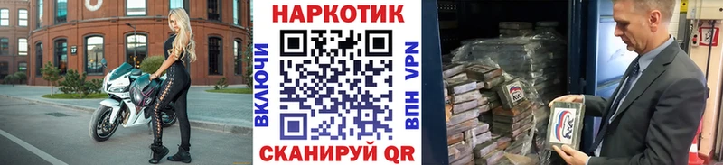 Наркота Камышин A PVP Кокаин Псилоцибиновые грибы Кодеин блэк спрут как зайти Меф АМФ ГЕРОИН Конопля