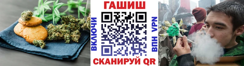 магазин продажи   Камышин  Canna-Cookies конопля 