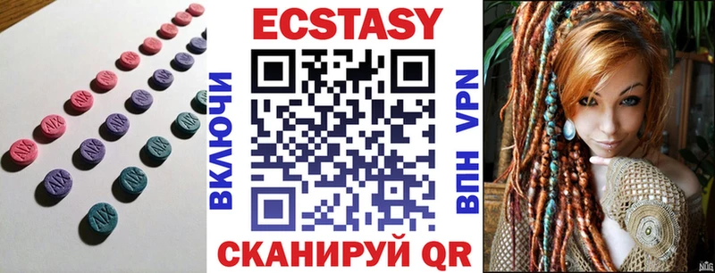 ЭКСТАЗИ ешки  где продают   Камышин 
