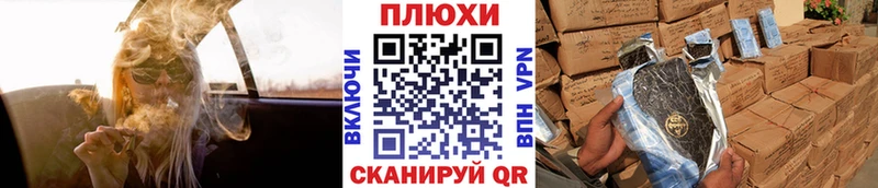ГАШИШ 40% ТГК  hydra   Камышин  продажа наркотиков 