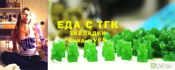каннабис Магас
