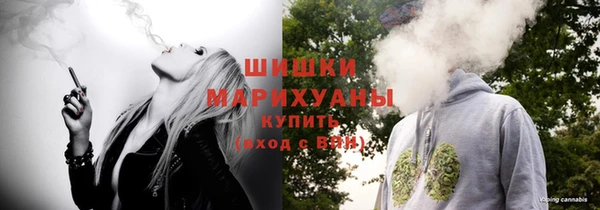 каннабис Магас