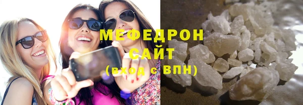 каннабис Магас