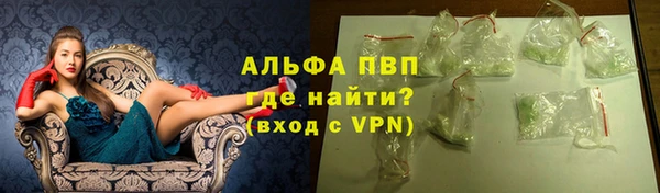 каннабис Магас