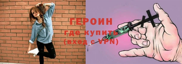 каннабис Магас