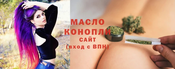 каннабис Магас