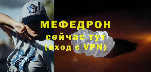 молекула духа Майский