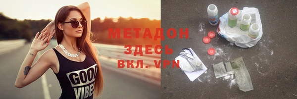 каннабис Магас