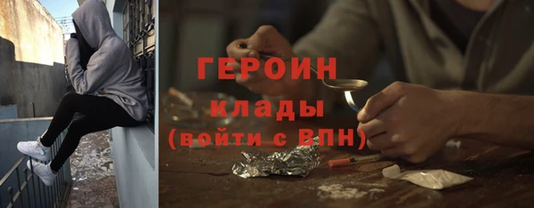 молекула духа Майский
