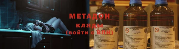 mdma Магадан