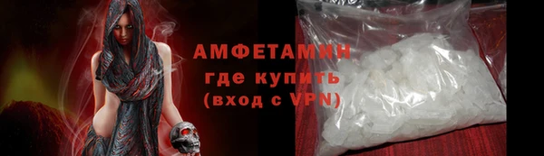 spice Хадыженск