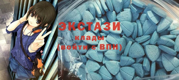 молекула духа Майский
