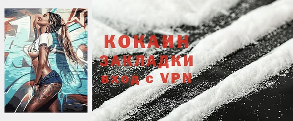 каннабис Магас
