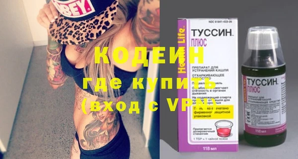 каннабис Магас