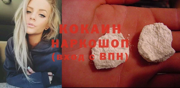 молекула духа Майский