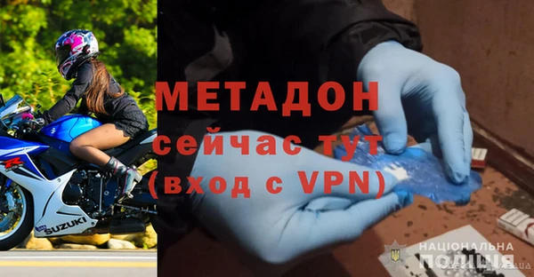 каннабис Магас