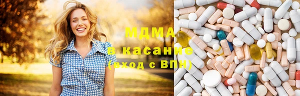 mdma Магадан