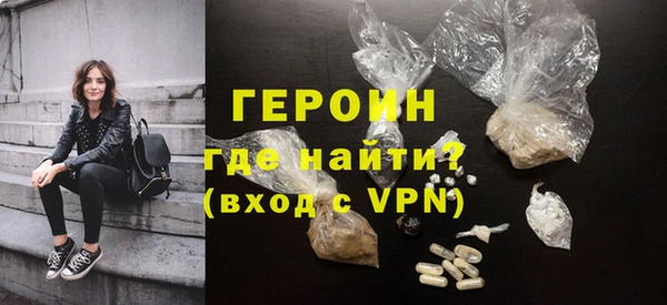 каннабис Магас
