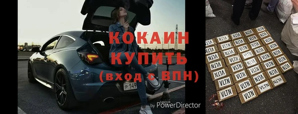 молекула духа Майский