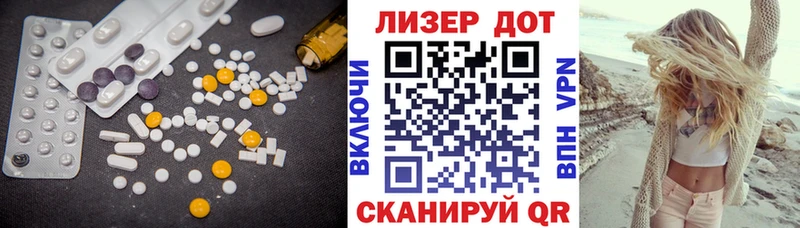 купить наркотики цена  Камышин  ЛСД экстази ecstasy 