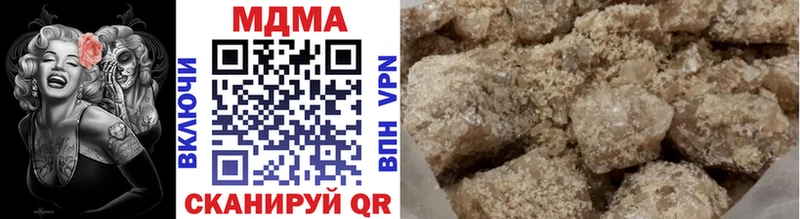 shop формула  MEGA ONION  Камышин  MDMA crystal 