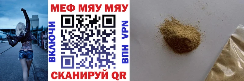 mega рабочий сайт  дарк нет Telegram  Мефедрон 4 MMC  Камышин 
