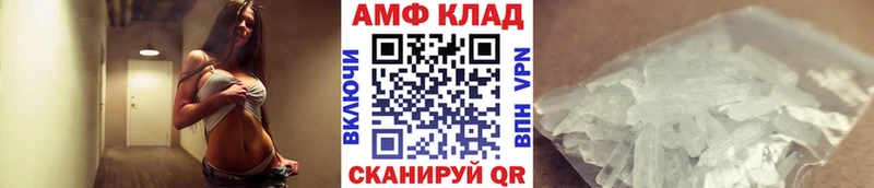 Первитин Methamphetamine  Камышин 