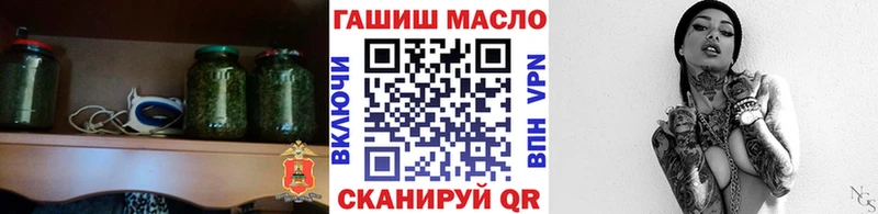 наркошоп  Камышин  Дистиллят ТГК концентрат 